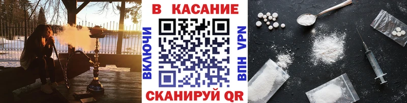 ГАШИШ Звенигово