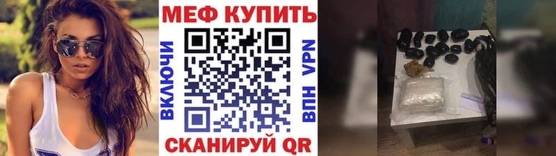 Где можно купить наркотики Звенигово КОКАИН Alpha PVP АМФЕТАМИН Гашиш Конопля