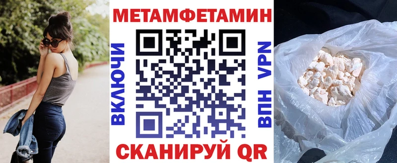 Амфетамин Premium  Звенигово 