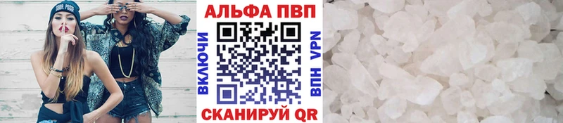 купить закладку Звенигово A-PVP VHQ