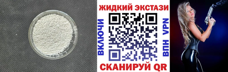 где купить наркоту Звенигово Бутират Butirat
