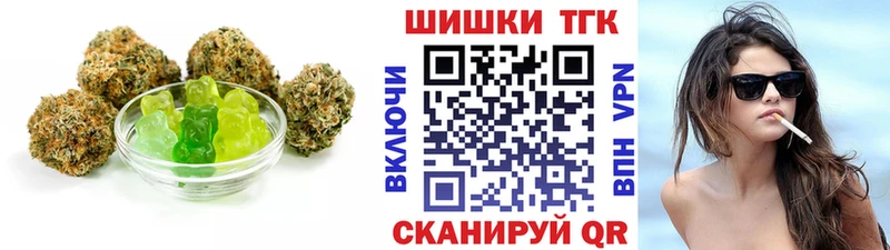 kraken как зайти  Звенигово  Еда ТГК марихуана  купить  