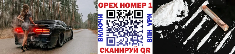 COCAIN FishScale  магазин продажи   blacksprut рабочий сайт  Звенигово 
