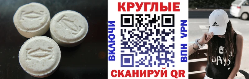 Экстази XTC  Звенигово 