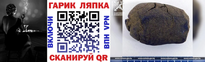 закладка  Звенигово  ГАШИШ хэш 