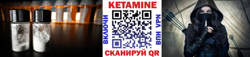 Кетамин ketamine  Звенигово 