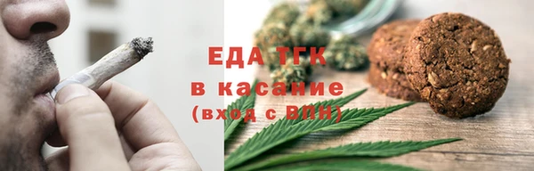 дистиллят марихуана Алзамай