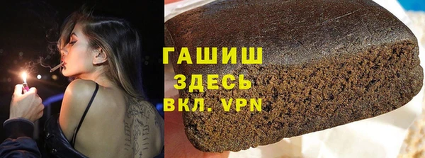 дистиллят марихуана Алзамай