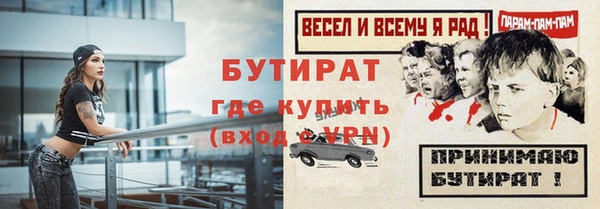 мяу мяу мука Алексин
