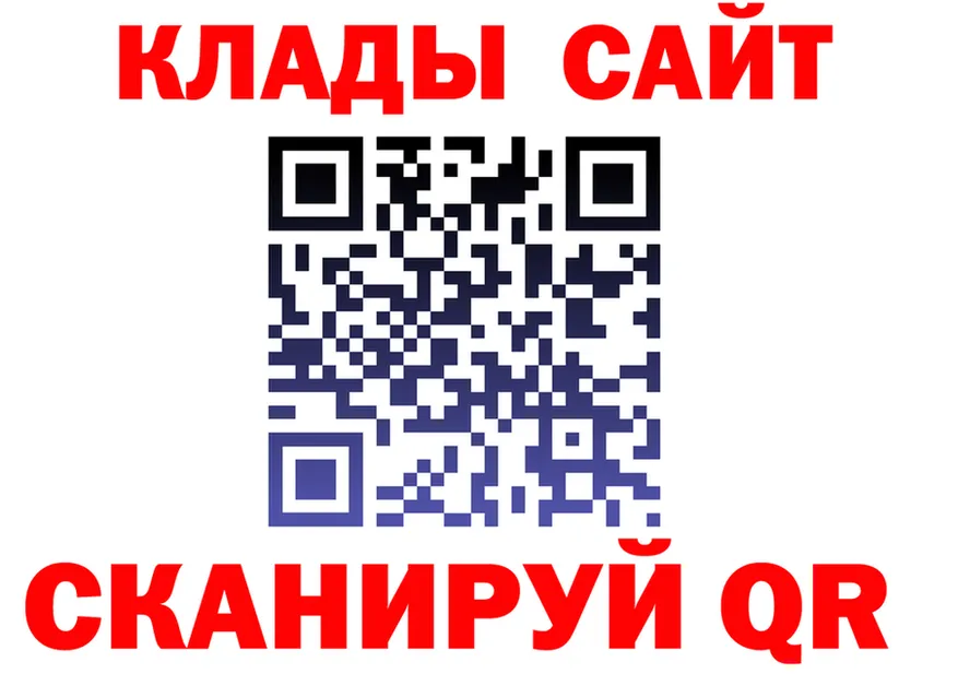 APVP Crystall ссылки площадка кракен Звенигово
