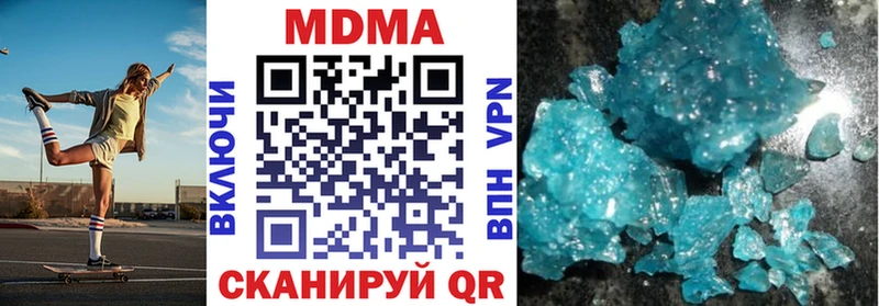 MDMA молли  Звенигово 