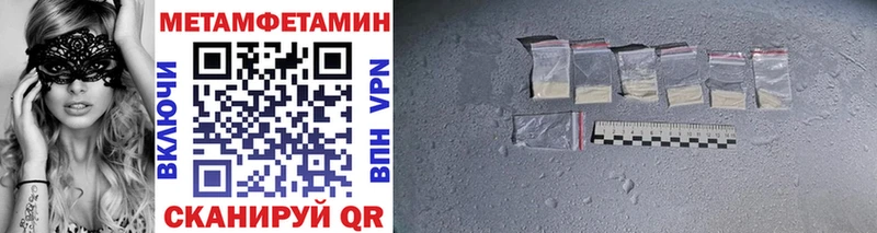 Первитин кристалл  Звенигово 