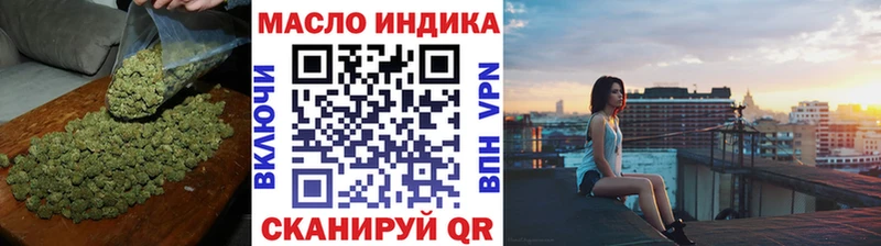как найти закладки  Звенигово  Дистиллят ТГК жижа 